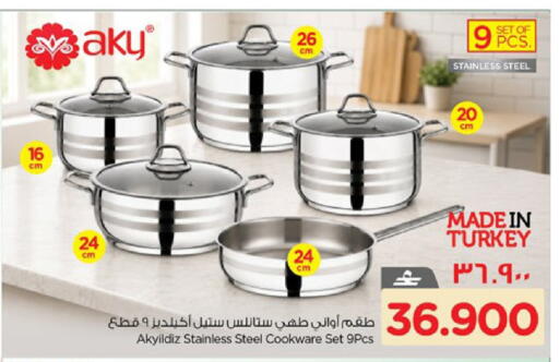 available at Nesto Hyper Market   in Oman - Salalah
