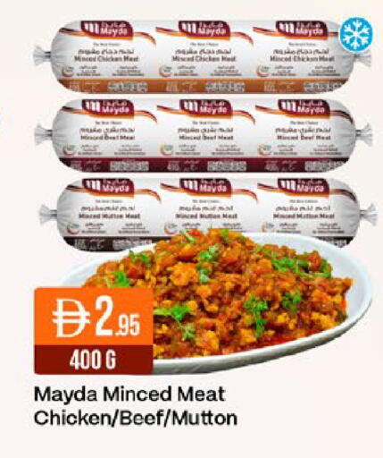 available at West Zone Supermarket in UAE - Abu Dhabi
