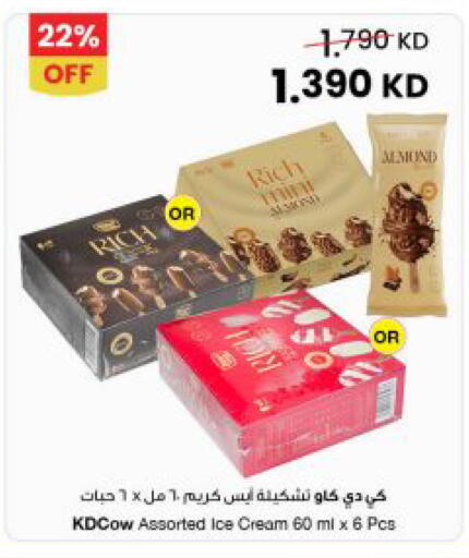 available at The Sultan Center in Kuwait - Kuwait City