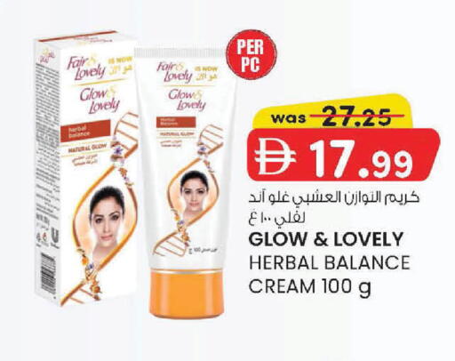 available at K M Trading  in UAE - Sharjah / Ajman