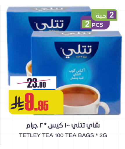 available at سبت in مملكة العربية السعودية, السعودية, سعودية - بريدة