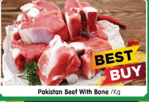 available at Al Madina Hypermarket in UAE - Abu Dhabi