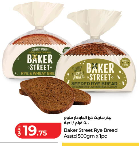 available at LuLu Hypermarket in Qatar - Al Rayyan