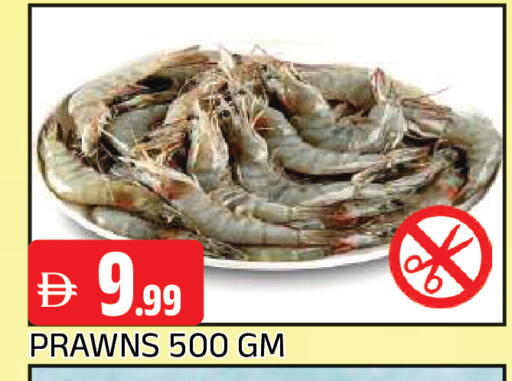 available at AL MADINA in UAE - Sharjah / Ajman