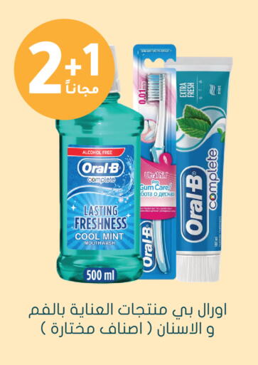 Mint available at  النهدي in مملكة العربية السعودية, السعودية, سعودية - تبوك