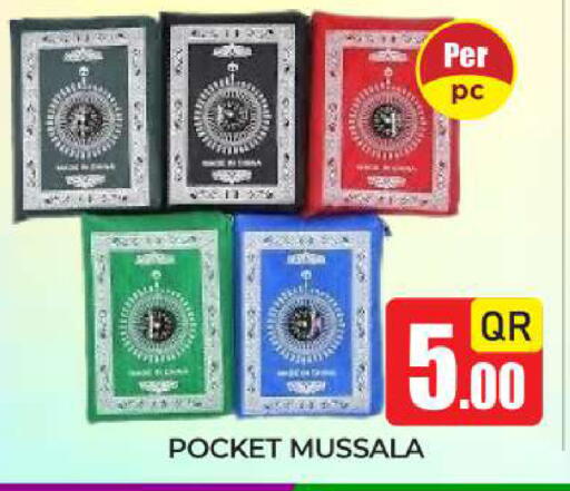 available at New Stop n Shop @Fereej Bin Omran in Qatar - Al Rayyan