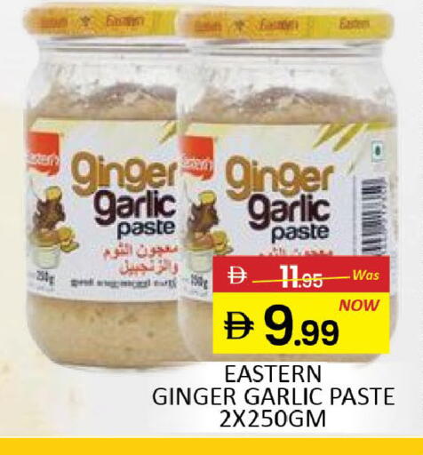 Mango Ginger Garlic available at مانجو هايبرماركت in الإمارات العربية المتحدة , الامارات - دبي