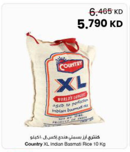 available at The Sultan Center in Kuwait - Kuwait City