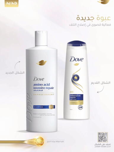 available at  النهدي in مملكة العربية السعودية, السعودية, سعودية - تبوك