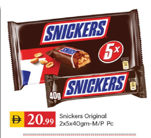 available at سوق طلال in الإمارات العربية المتحدة , الامارات - دبي