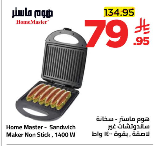 available at وهج مارت in مملكة العربية السعودية, السعودية, سعودية - جدة