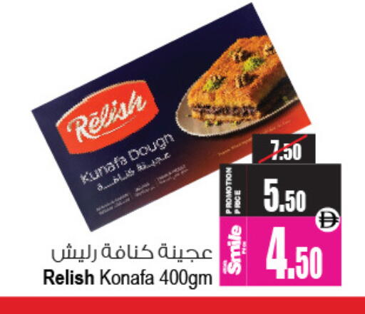 available at Ansar Mall in UAE - Sharjah / Ajman