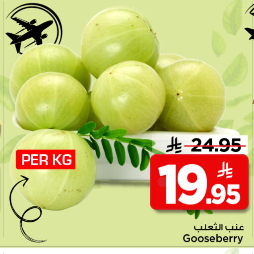 available at مارك & سيف in مملكة العربية السعودية, السعودية, سعودية - الخبر‎