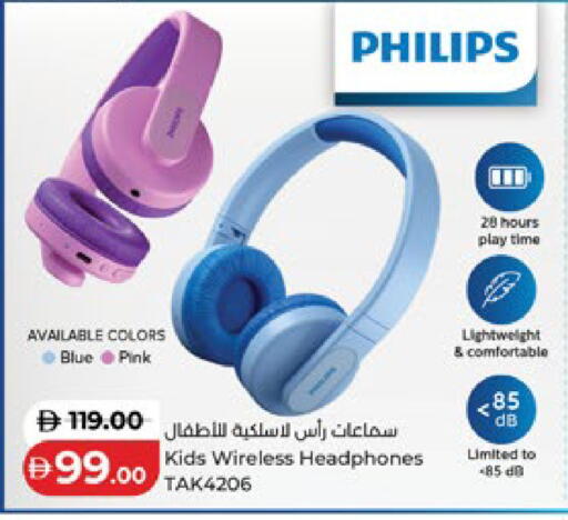 available at لولو هايبرماركت in الإمارات العربية المتحدة , الامارات - أبو ظبي