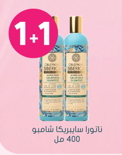 available at Nahdi in KSA, Saudi Arabia, Saudi - Arar