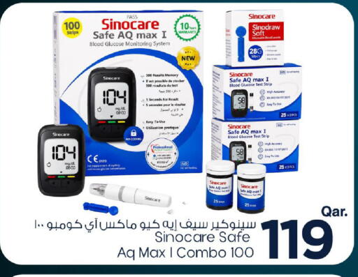 available at مارك & سيف in قطر - أم صلال