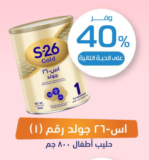 available at United Pharmacies in KSA, Saudi Arabia, Saudi - Jazan