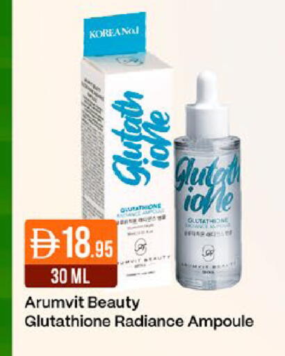 available at ويست زون سوبرماركت in الإمارات العربية المتحدة , الامارات - دبي