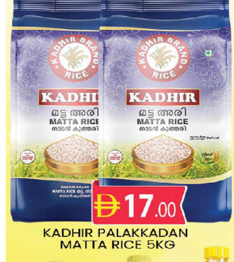 available at AL MADINA (Dubai) in UAE - Dubai