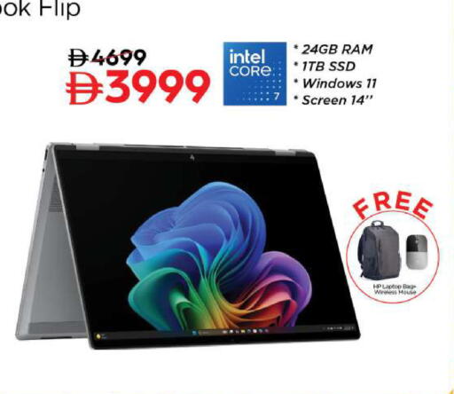 available at نستو هايبرماركت in الإمارات العربية المتحدة , الامارات - أبو ظبي