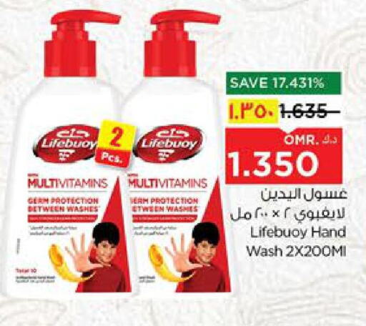 available at Nesto Hyper Market   in Oman - Salalah