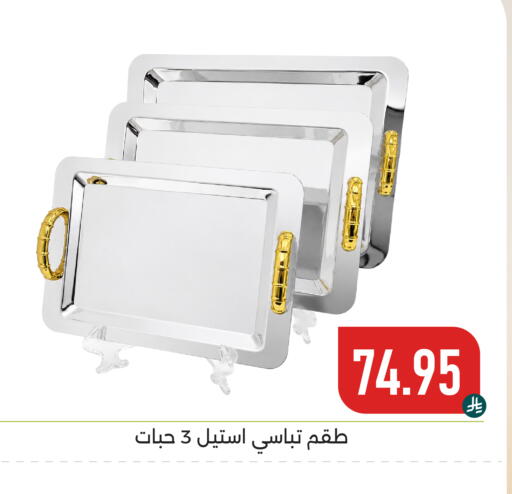 available at Family Discount in KSA, Saudi Arabia, Saudi - Dammam