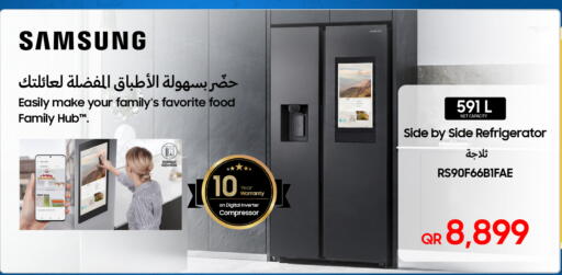 available at Techno Blue in Qatar - Al-Shahaniya