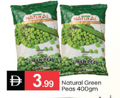 Peas available at سوق طلال in الإمارات العربية المتحدة , الامارات - دبي