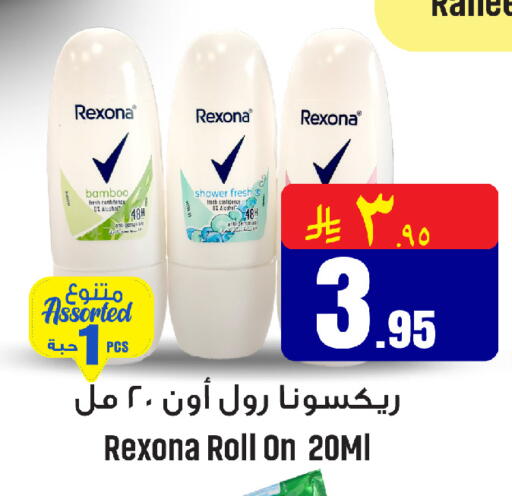 available at مركز التسوق نحن واحد in مملكة العربية السعودية, السعودية, سعودية - القطيف‎