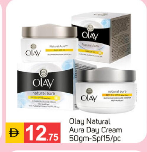 available at سوق طلال in الإمارات العربية المتحدة , الامارات - الشارقة / عجمان