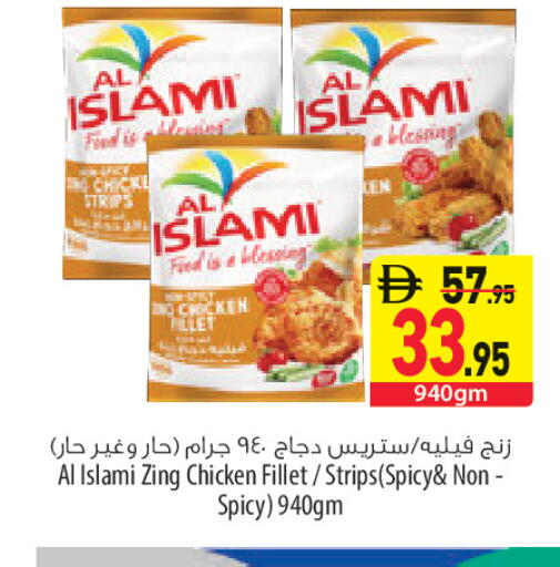 available at Safeer Market in UAE - Sharjah / Ajman