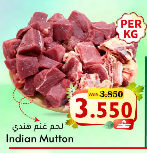 available at القوت هايبرماركت in عُمان - مسقط‎