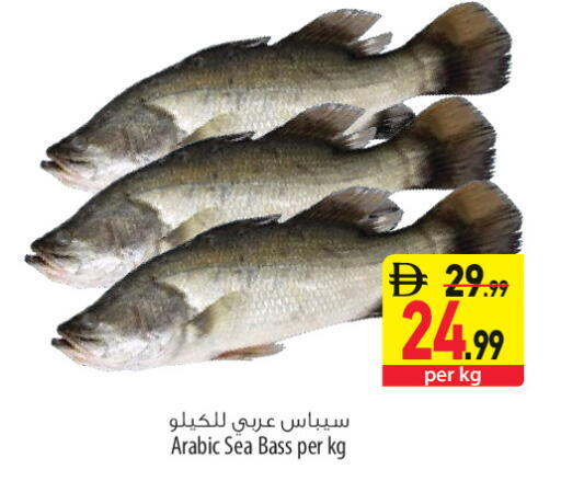 available at Safeer Market in UAE - Sharjah / Ajman
