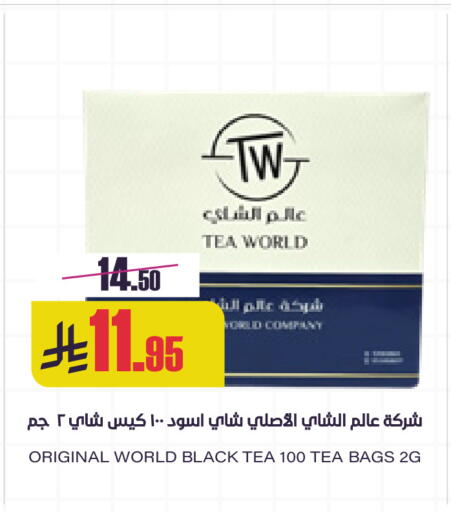 available at سبت in مملكة العربية السعودية, السعودية, سعودية - بريدة