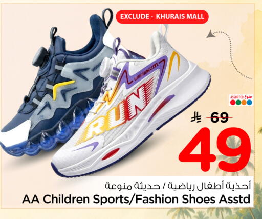 available at هايبر الوفاء in مملكة العربية السعودية, السعودية, سعودية - المنطقة الشرقية