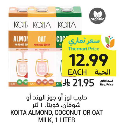 Coconut available at أسواق التميمي in مملكة العربية السعودية, السعودية, سعودية - الرياض