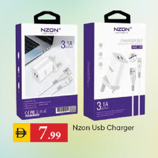 available at سوق طلال in الإمارات العربية المتحدة , الامارات - الشارقة / عجمان
