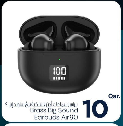 available at مارك & سيف in قطر - الريان