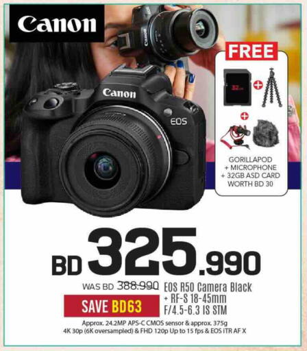 available at Sharaf DG in Bahrain