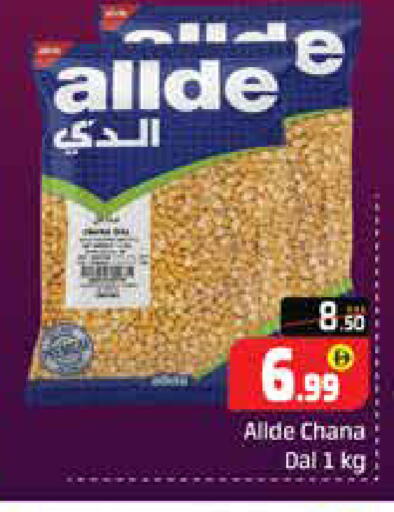 Mango available at مانجو هايبرماركت in الإمارات العربية المتحدة , الامارات - دبي