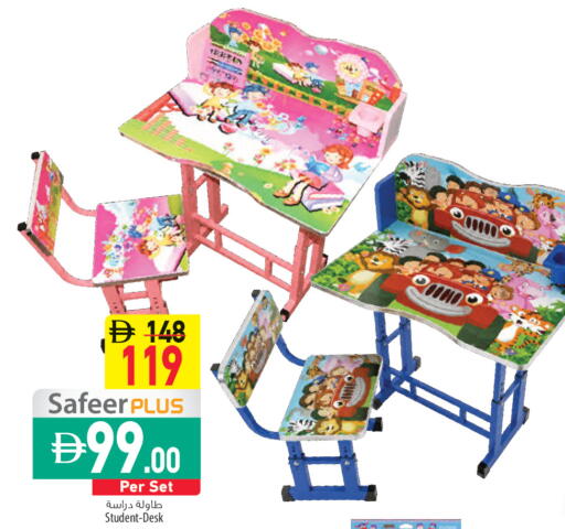 available at Safeer Market in UAE - Sharjah / Ajman