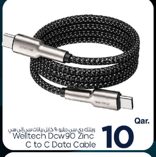 available at Mark & Save  in Qatar - Al Wakra