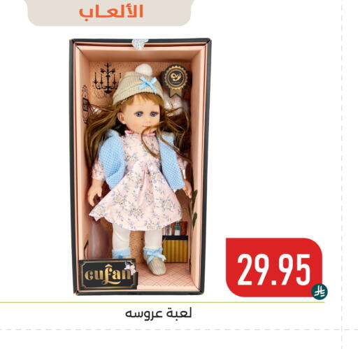 available at تخفيضات العائلة in مملكة العربية السعودية, السعودية, سعودية - المنطقة الشرقية