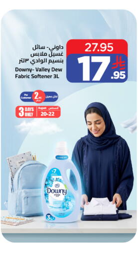 available at وهج مارت in مملكة العربية السعودية, السعودية, سعودية - جدة