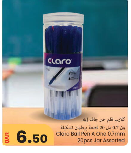 available at مجموعة ريجنسي in قطر - الشمال