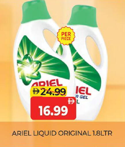 available at المدينة in الإمارات العربية المتحدة , الامارات - دبي