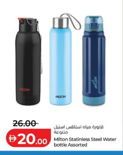 available at Lulu Hypermarket in UAE - Al Ain