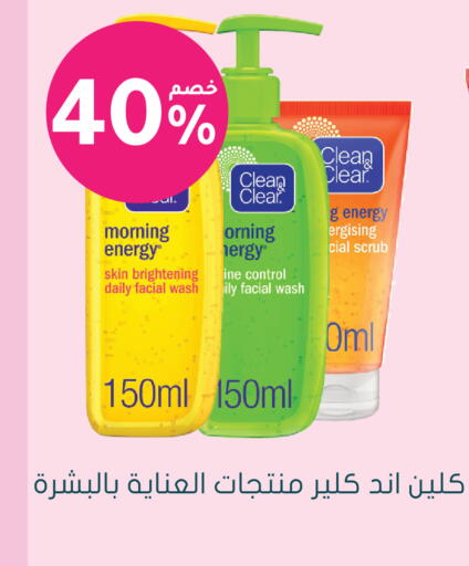 available at  النهدي in مملكة العربية السعودية, السعودية, سعودية - تبوك