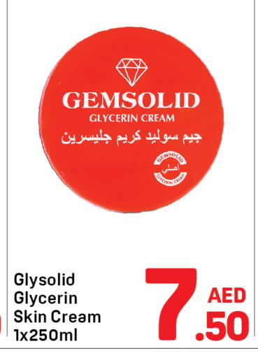 available at Day to Day Department Store in UAE - Sharjah / Ajman