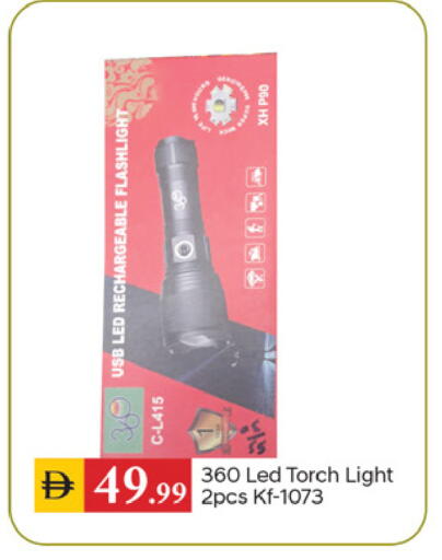 available at سوق طلال in الإمارات العربية المتحدة , الامارات - دبي